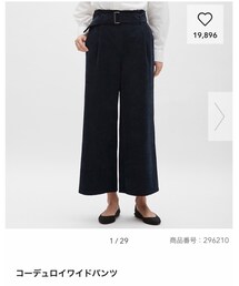 GU | その他パンツ