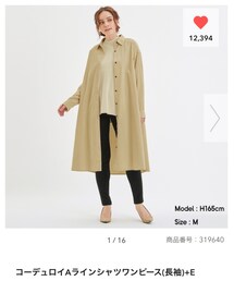 GU | シャツワンピース