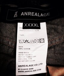 ANREALAGE | でっかいデニム(デニムパンツ)