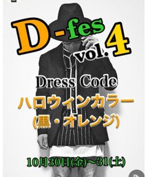 D-fes vol.4 | その他