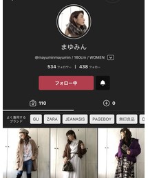 センスがサイコーなまゆみん💕 | 美容器具