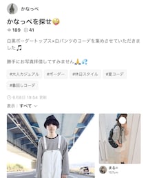 かなっぺ❤️ | 本