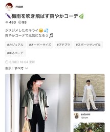 monちゃん❤️ | 本