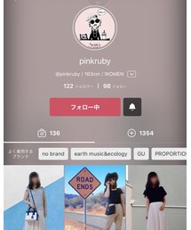 ちりちゃん💕 | スキンケア