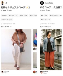 フォルダ感謝です✨☺️ | 雑誌