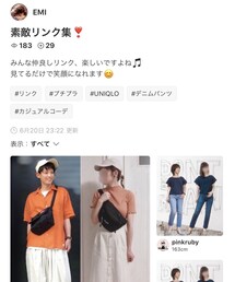 EMIちゃん💖 | 雑誌