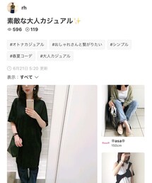 rhさん✨ | 雑誌