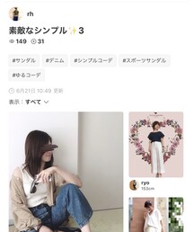 rhさん✨ | 雑誌