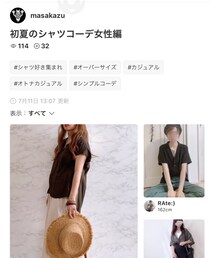 マサカズさん✨ | 雑誌