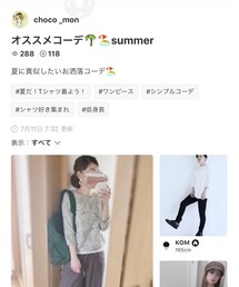 monちゃん💕 | 雑誌