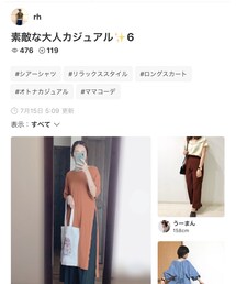 rhさん✨ | 雑誌