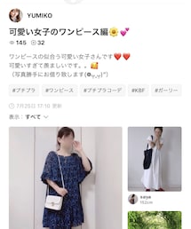 ユミコさん💕 | 雑誌