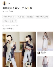 rhさん✨ | 雑誌