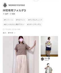 MONOEYESさん✨ | 雑誌
