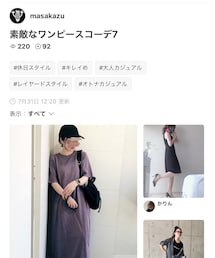 マサカズさん✨ | 雑誌