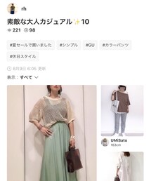 rhさん✨ | 雑誌