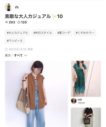 rhさん✨ | 雑誌