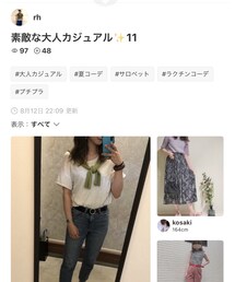 rhさん✨ | 雑誌