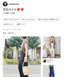 マサカズさん✨ | 雑誌