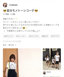 ユミコさん💕 | 雑誌