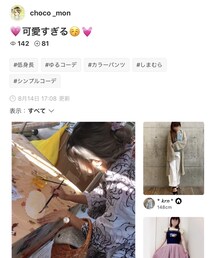 choco monちゃん💕 | 雑誌