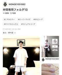 MONOEYESさん✨ | 雑誌