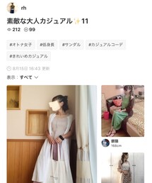 rhさん✨ | 雑誌