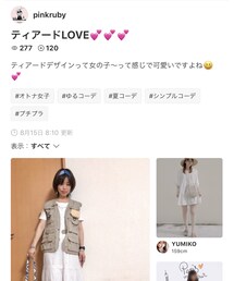 ちりちゃん💕 | 雑誌