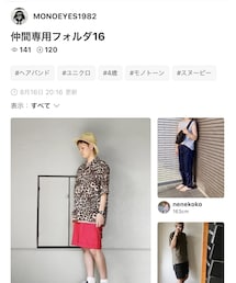 MONOEYESさん✨ | 雑誌