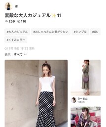 rhさん✨ | 雑誌