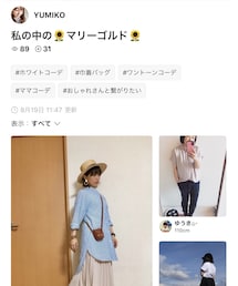 ユミコさん🌻 | 雑誌