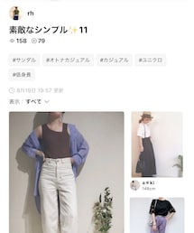 rhさん✨ | 雑誌