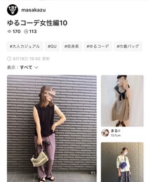 マサカズさん✨ | 雑誌