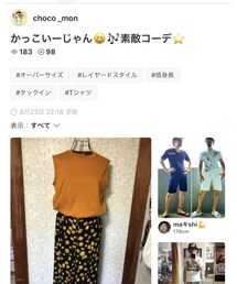 choco monちゃん💕 | 雑誌