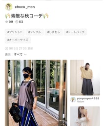 choco monちゃん💕 | 雑誌