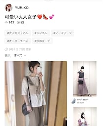 ユミコさん💕 | 雑誌