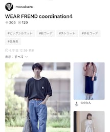 マサカズさん✨ | 雑誌