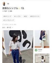 rhさん✨ | 雑誌