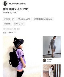 MONOEYSさん✨ | 雑誌