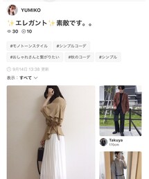 ユミコさん💕 | 雑誌