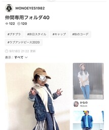 MONOEYSさん✨ | 雑誌