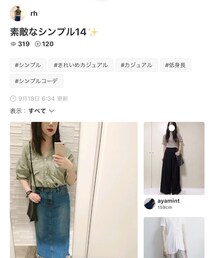 rhさん✨ | 雑誌