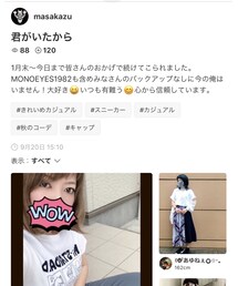 マサカズさん✨ | 雑誌