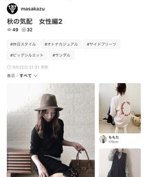 マサカズさん✨ | 雑誌