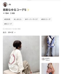 rhさん✨ | 雑誌