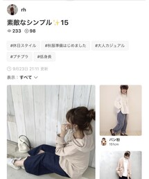 rhさん✨ | 雑誌