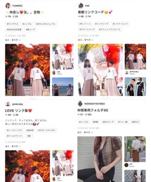 ユミコさん💕まいさん💕ちりちゃん💕MONOEYSさん✨ | 雑誌