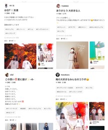 めぐるさん💕ユミコさん💕ぱぱさん✨マサカズさん✨ | 雑誌