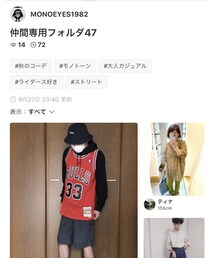 MONOEYSさん✨ | 雑誌