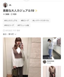 rhさん✨ | 雑誌